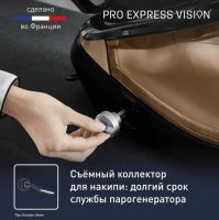 Парогенератор Tefal Pro Express Vision GV9820E0