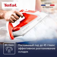 Паровой утюг Tefal EasyGliss Plus FV5720E0
