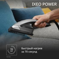 Паровая гладильная система Tefal IXEO Power QT2028F0