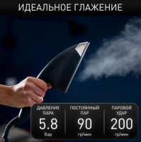 Мобильная гладильная система (стимер) Tefal Cube UT2020E0