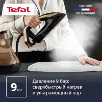 Парогенератор Tefal Pro Express Vision GV9823E1