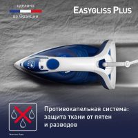 Паровой утюг Tefal Easygliss 2 FV5736E0