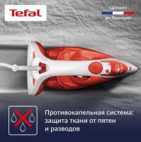 Паровой утюг Tefal EasyGliss Plus FV5720E0