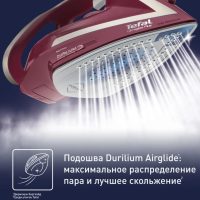 Паровой утюг Tefal Ultragliss Plus FV6820E0