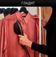 Мобильная гладильная система (стимер) Tefal Cube UT2020E0