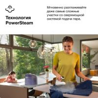 Парогенератор Braun CareStyle 7 IS7266VI