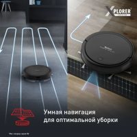 Робот-пылесос Tefal X-plorer Serie 50 RG7365WH