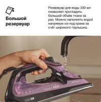 Паровой утюг Braun TexStyle 9 SI9661VI
