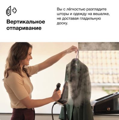 Парогенератор Braun CareStyle 7 Pro IS7286BK