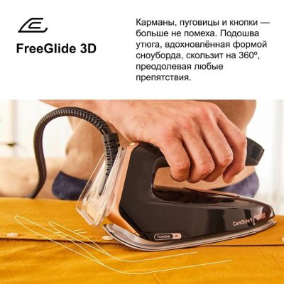 Парогенератор Braun CareStyle 9 IS9090BK