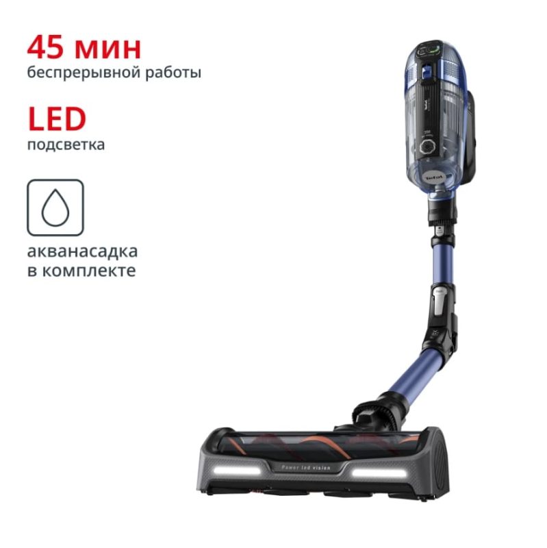 Беспроводной пылесос Tefal X-Force Flex 12.60 Aqua TY98C0WO