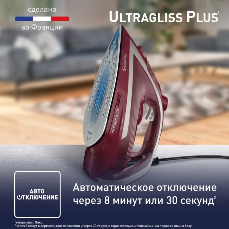 Паровой утюг Tefal Ultragliss Plus FV6820E0