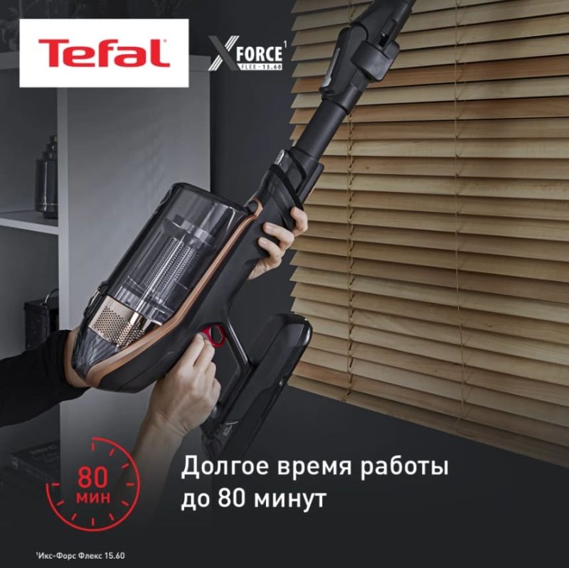 Беспроводной пылесос Tefal X-Force Flex 15.60 TY99G1WO