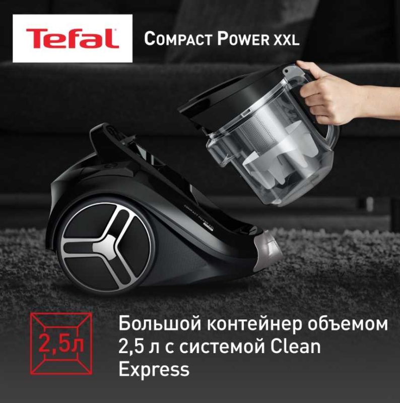 Пылесос с контейнером Tefal Compact Power XXL TW4B36EA