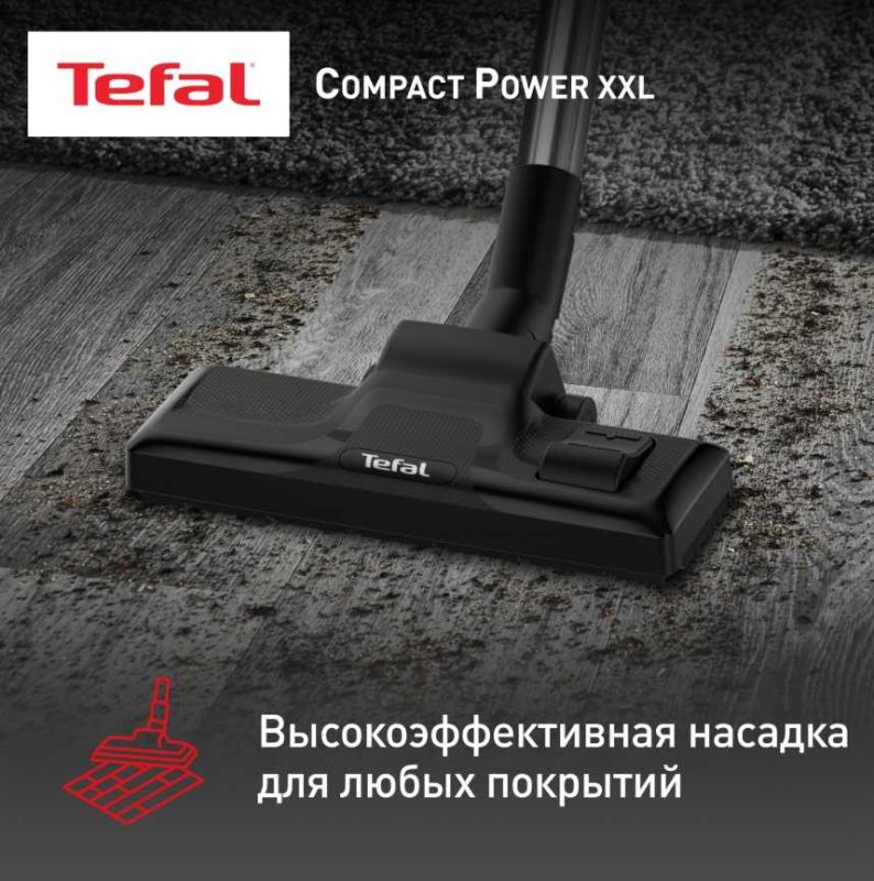 Пылесос с контейнером Tefal Compact Power XXL TW4B36EA