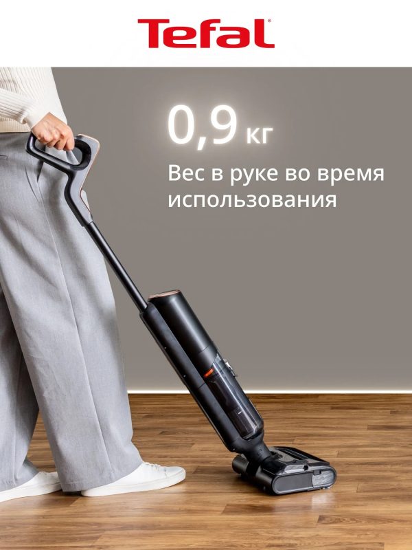 Моющий пылесос вертикальный беспроводной Tefal X-Clean 7 GF5736F4, с влажной и сухой уборкой, самоочисткой, подсветкой зоны уборки