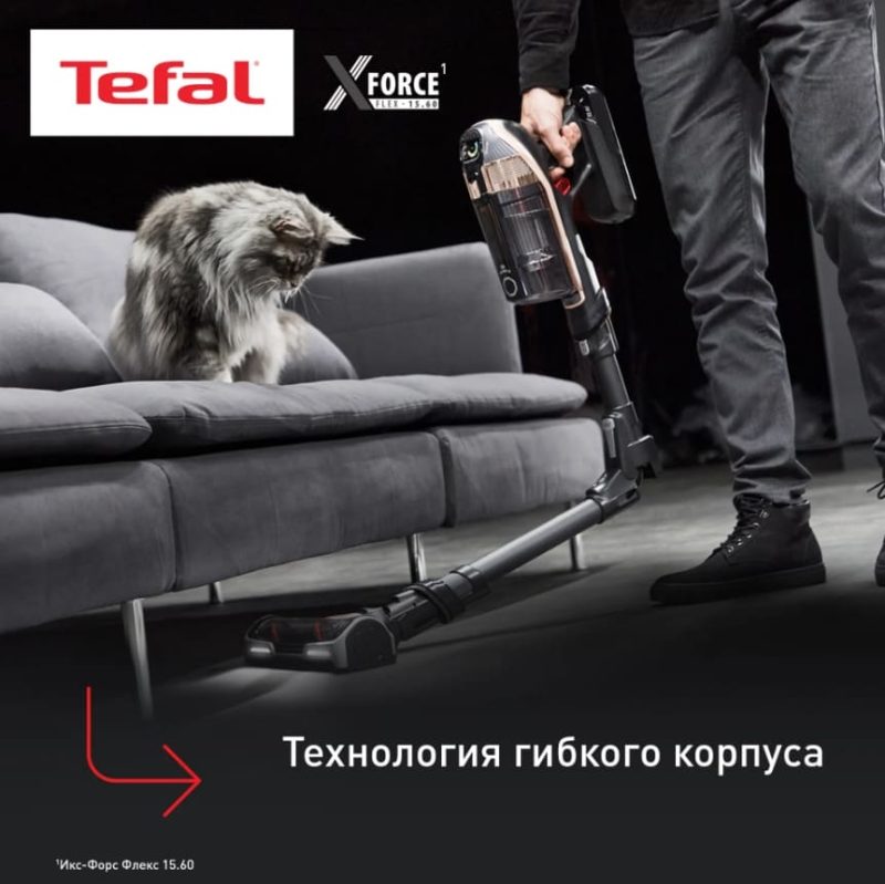 Беспроводной пылесос Tefal X-Force Flex 15.60 TY99G1WO