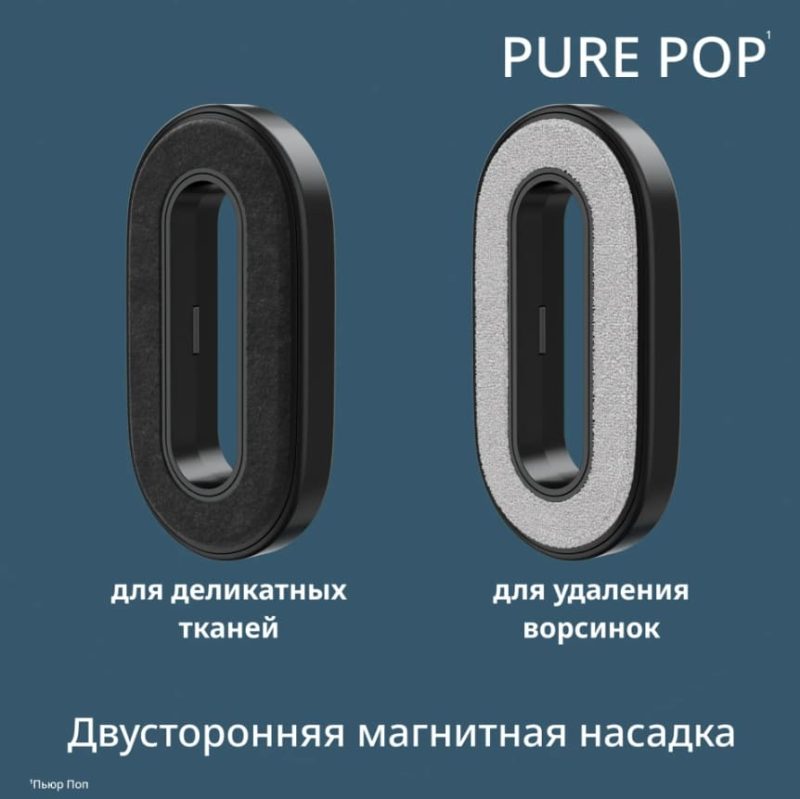 Ручной отпариватель Tefal Pure Pop DT2020E1