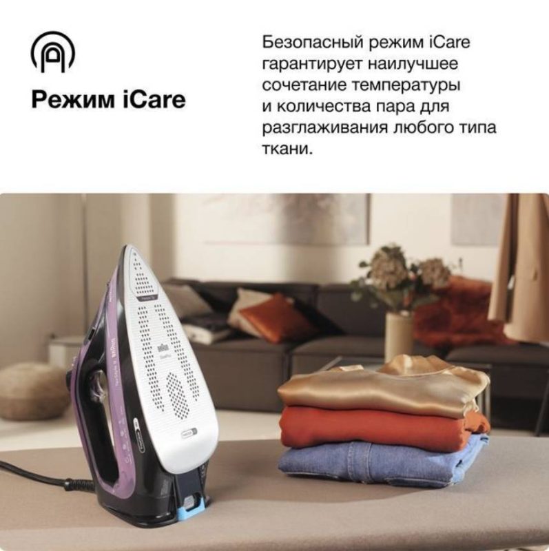 Паровой утюг Braun TexStyle 9 SI9661VI