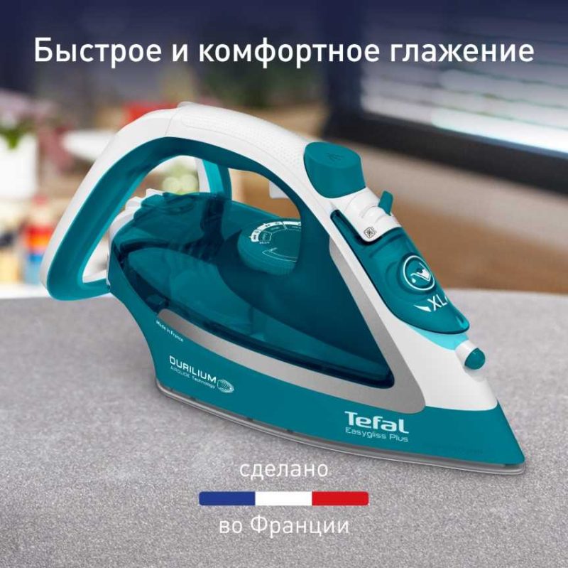 Паровой утюг Tefal Easygliss Plus FV5772E0