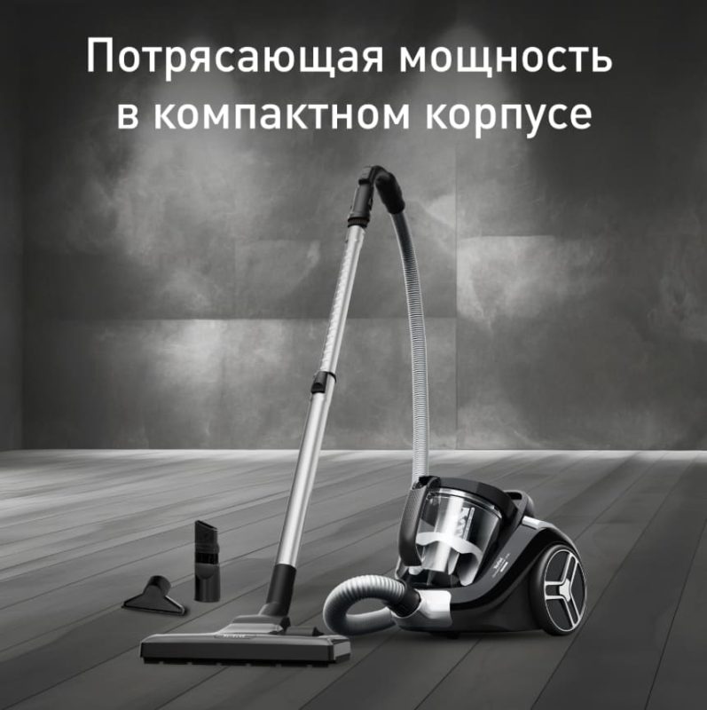 Пылесос с контейнером Tefal Compact Power XXL TW4B25EA