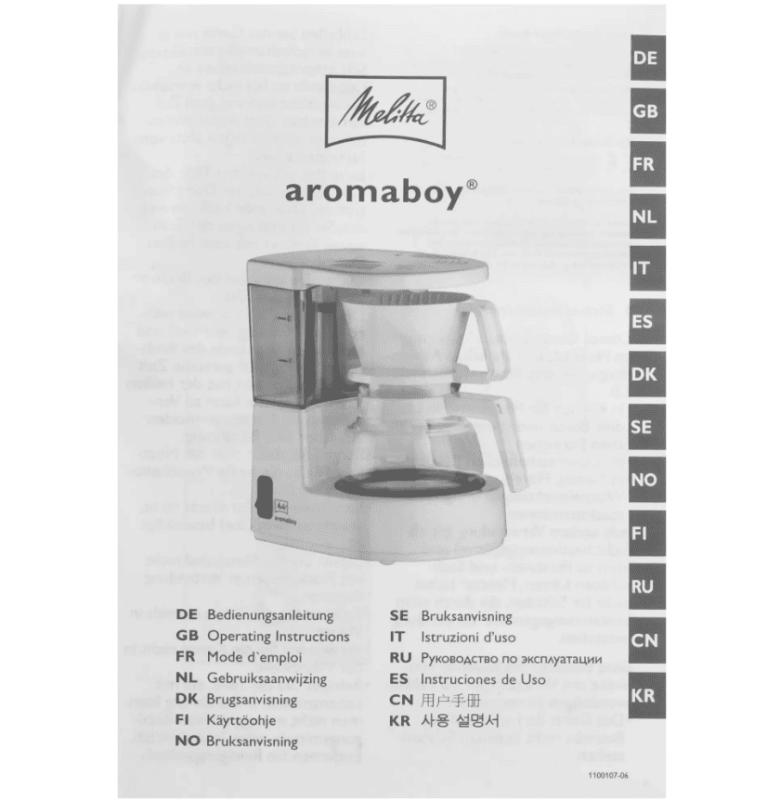 Капельная кофеварка Melitta Aromaboy 1015-01