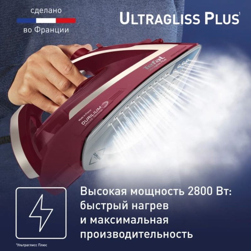 Паровой утюг Tefal Ultragliss Plus FV6820E0