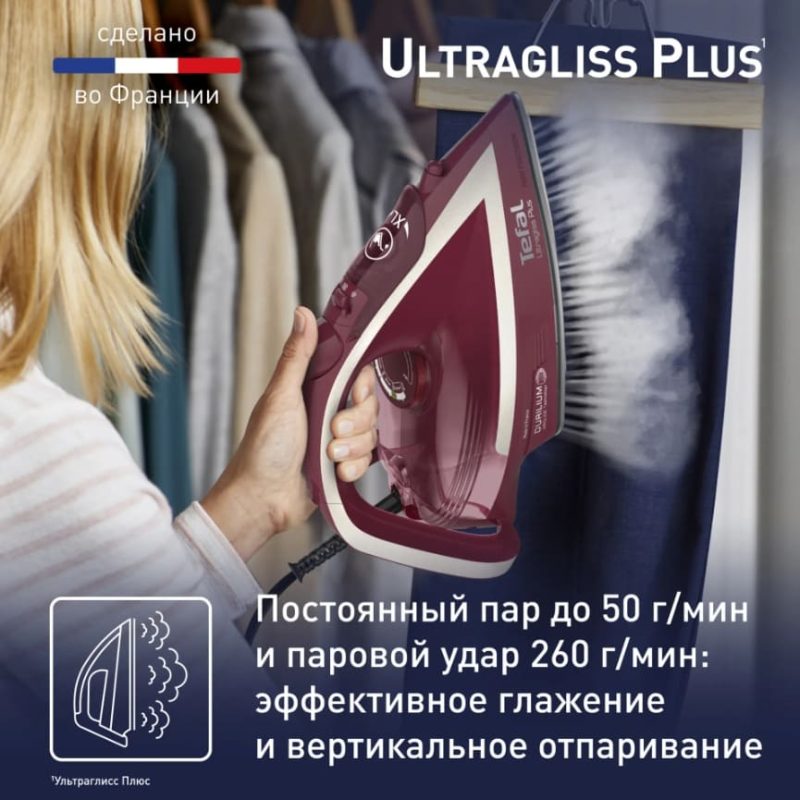 Паровой утюг Tefal Ultragliss Plus FV6820E0