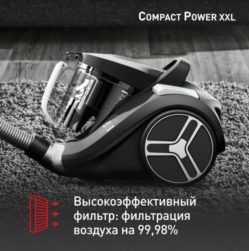 Пылесос с контейнером Tefal Compact Power XXL TW4B36EA