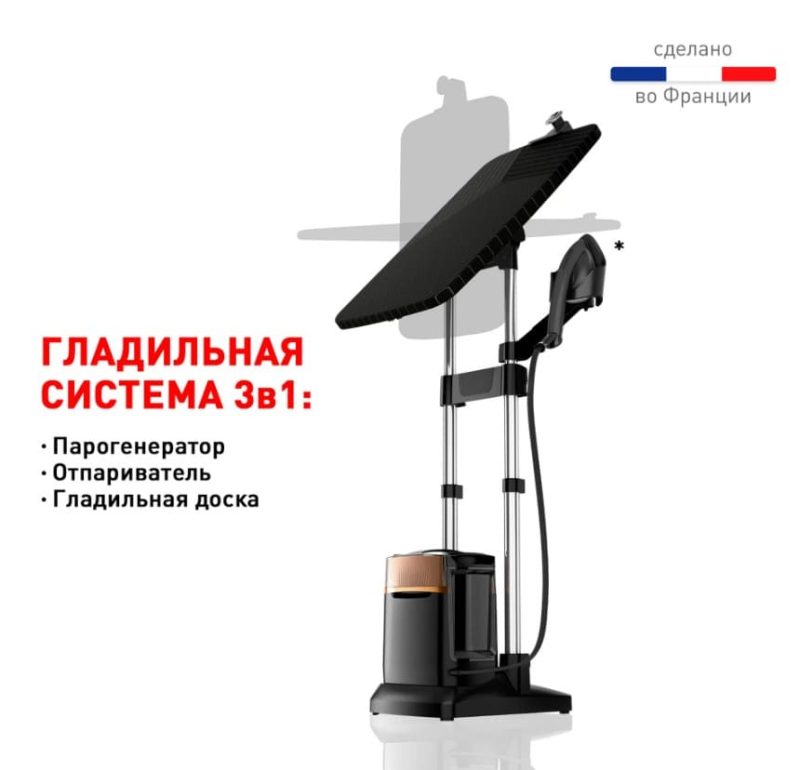 Паровая гладильная система Tefal IXEO Power QT2020E0