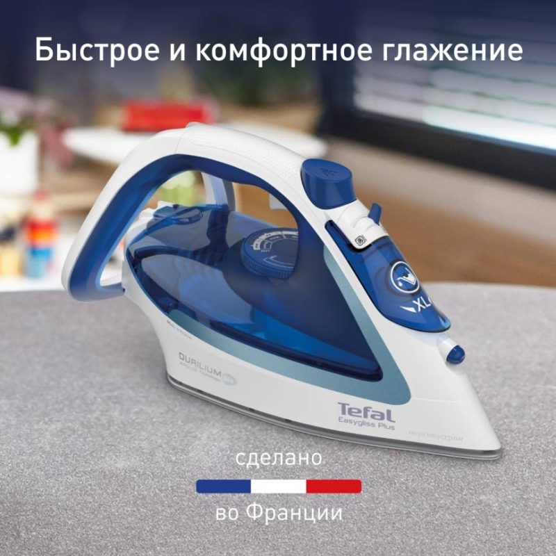 Паровой утюг Tefal Easygliss 2 FV5736E0