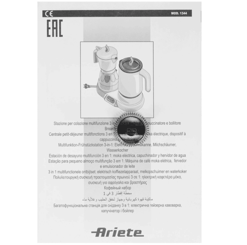 Набор для приготовления завтрака Ariete Breakfast Station 1344 (Белый)