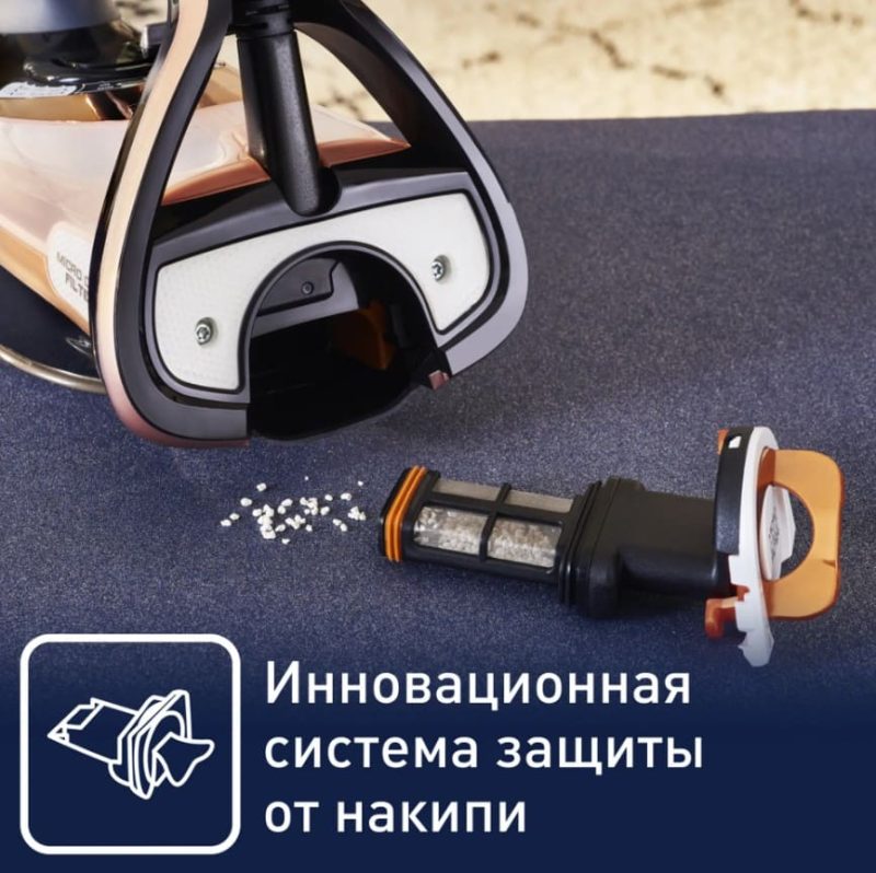 Паровой утюг Tefal Ultimate Pure FV9845E0
