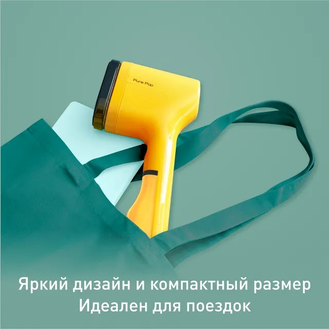 Ручной отпариватель Tefal Pure Pop DT2026E1