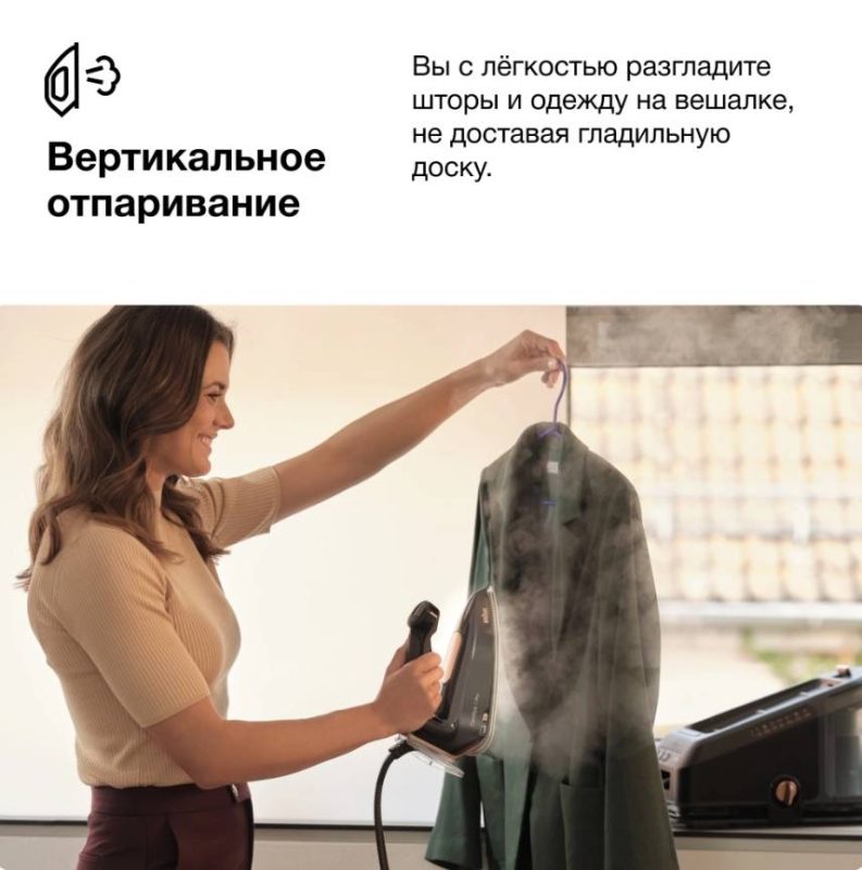 Парогенератор Braun CareStyle 7 Pro IS7286BK