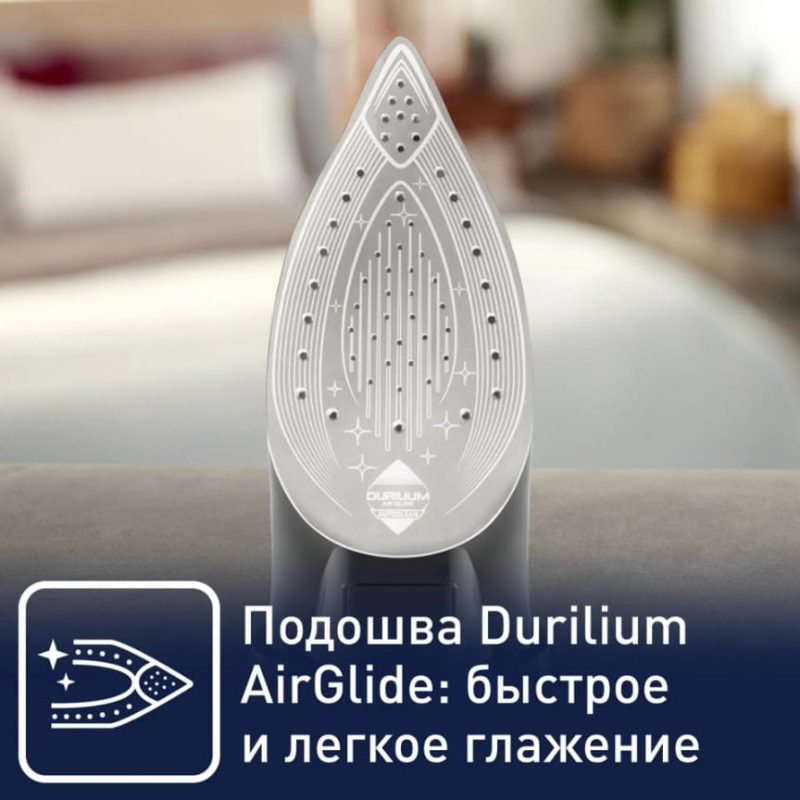 Паровой утюг Tefal Ultimate Pure FV9845E0