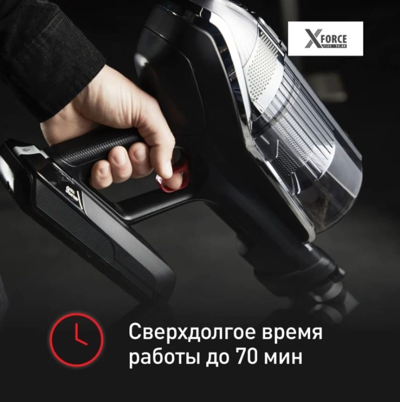 Беспроводной пылесос Tefal X-Force Flex 14.60 Animal Care TY99A8WO