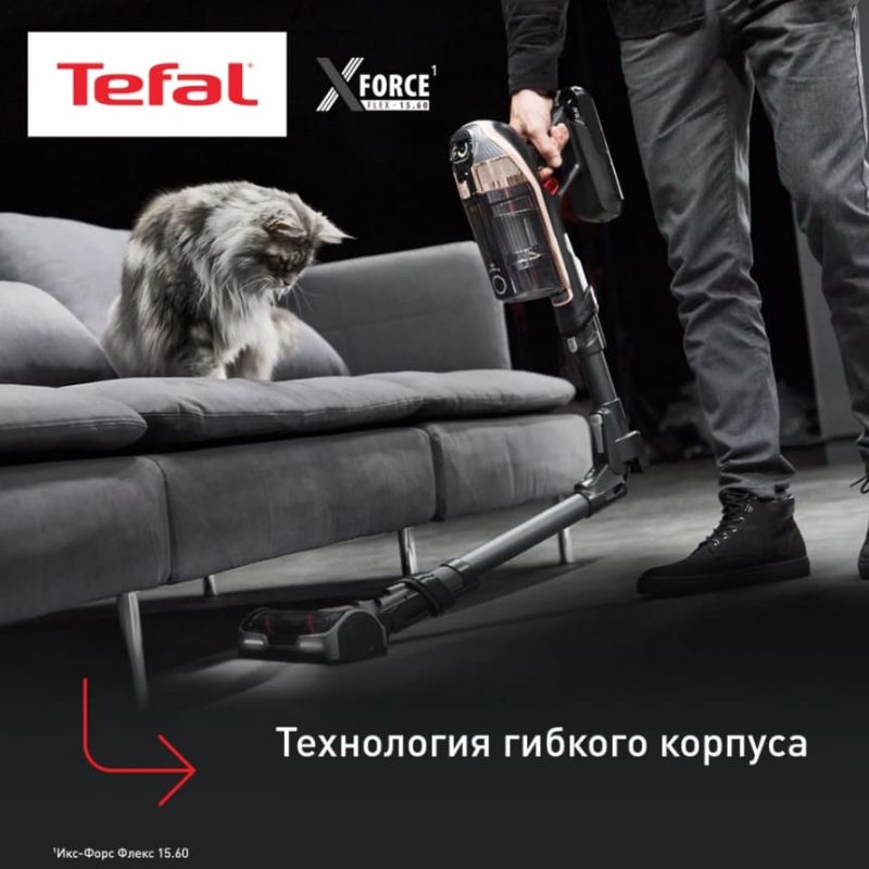 Беспроводной пылесос Tefal X-Force Flex 15.60 Pro TY99F1WO
