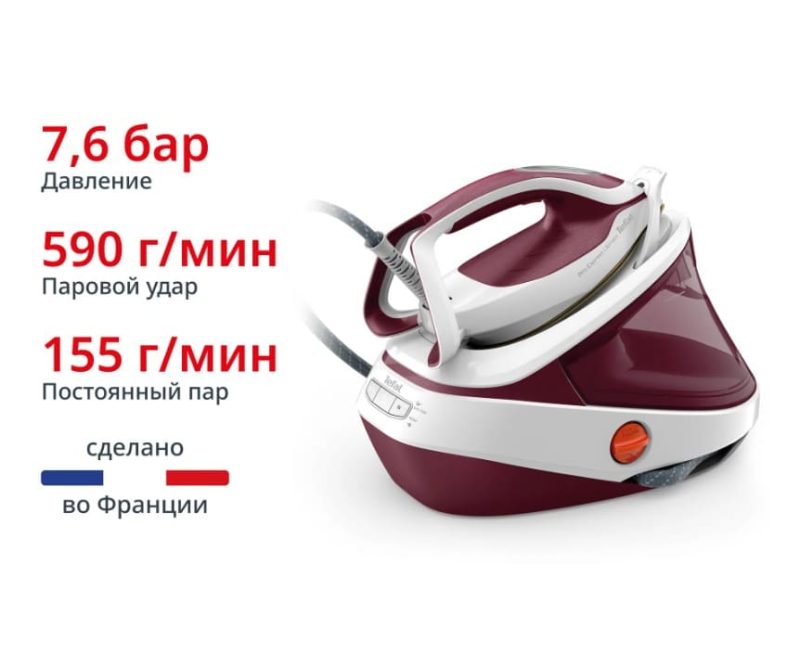 Парогенератор Tefal Pro Express Ultimate II GV9711E0