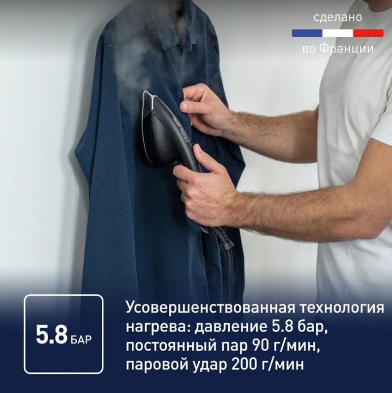 Мобильная гладильная система (стимер) Tefal Cube UT2020E0