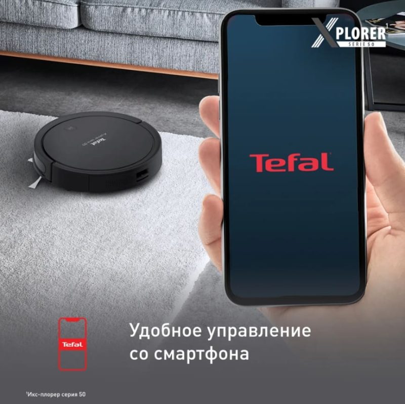Робот-пылесос Tefal X-plorer Serie 50 RG7365WH