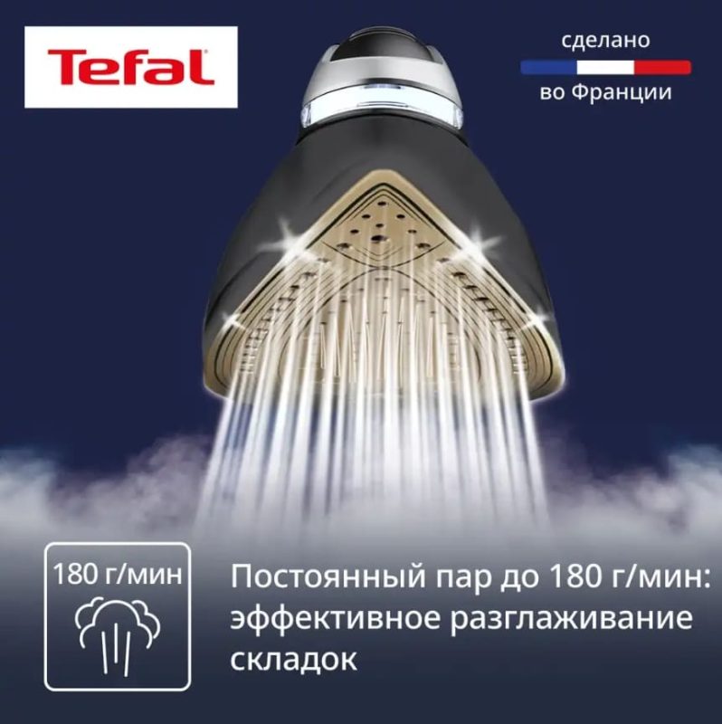 Парогенератор Tefal Pro Express Vision GV9823E1