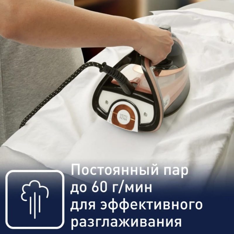 Паровой утюг Tefal Ultimate Pure FV9845E0