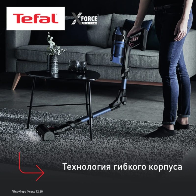 Беспроводной пылесос Tefal X-Force Flex 12.60 Aqua TY98C0WO