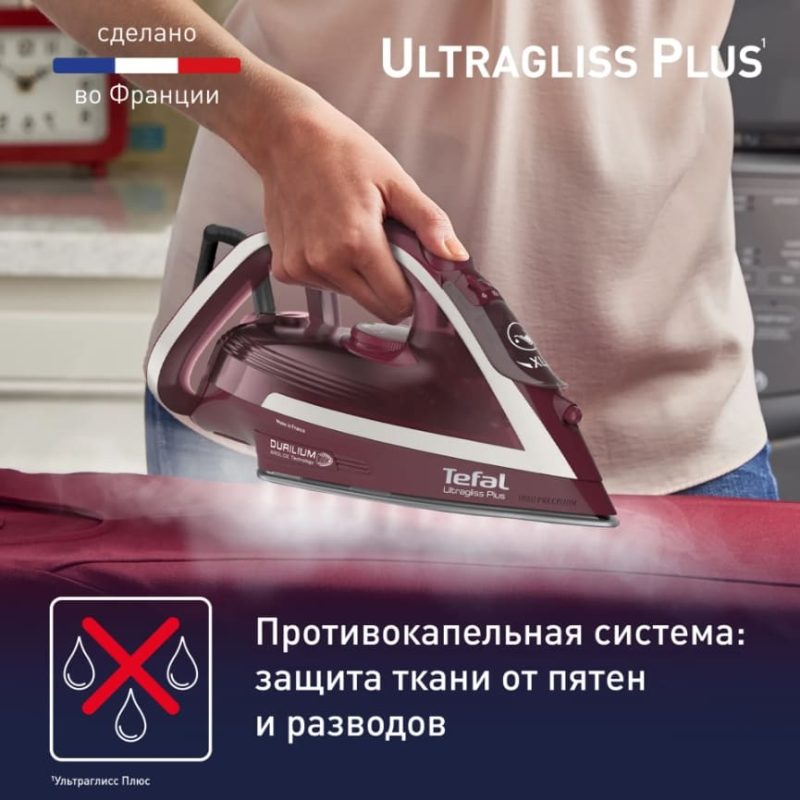 Паровой утюг Tefal Ultragliss Plus FV6820E0