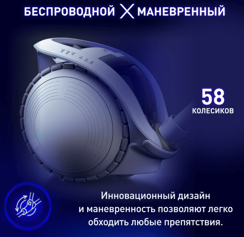 Беспроводной пылесос Tefal X-Ô 160 IQ7777EA
