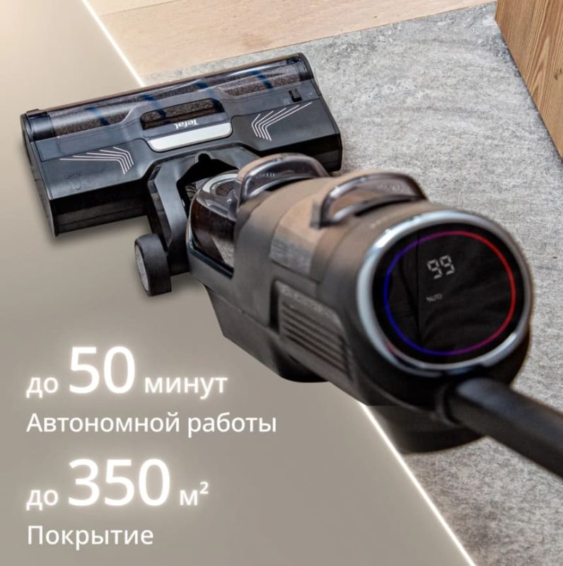 Беспроводной моющий пылесос Tefal X-Clean 4 GF5035F0