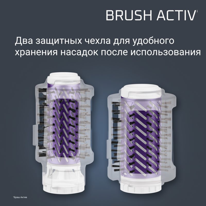 Фен-щетка Rowenta CF9530