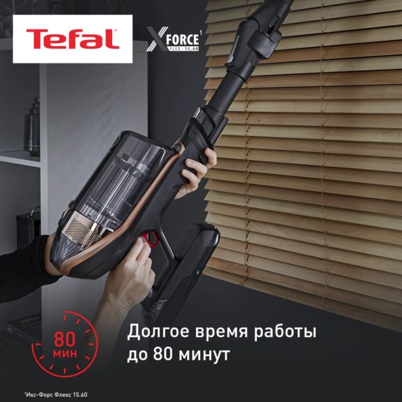 Беспроводной пылесос Tefal X-Force Flex 15.60 Pro TY99F1WO