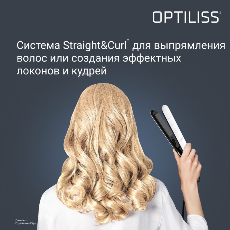 Выпрямитель Rowenta Optiliss SF3210F0
